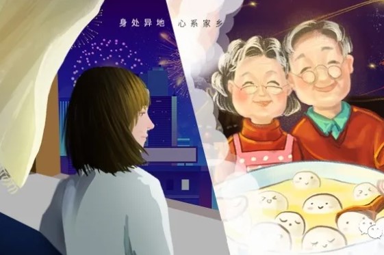 2021 新春佳節(jié)原地過(guò)，團(tuán)圓好禮送回家！