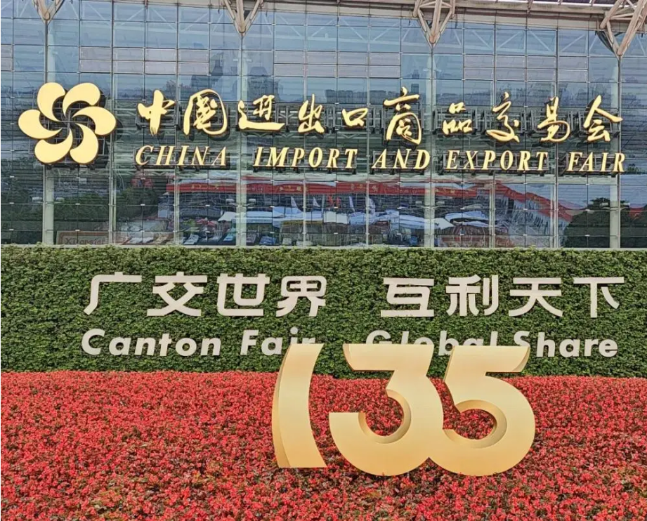 “盟迪奧”閃耀廣交會(huì)，共赴健康按摩新紀(jì)元